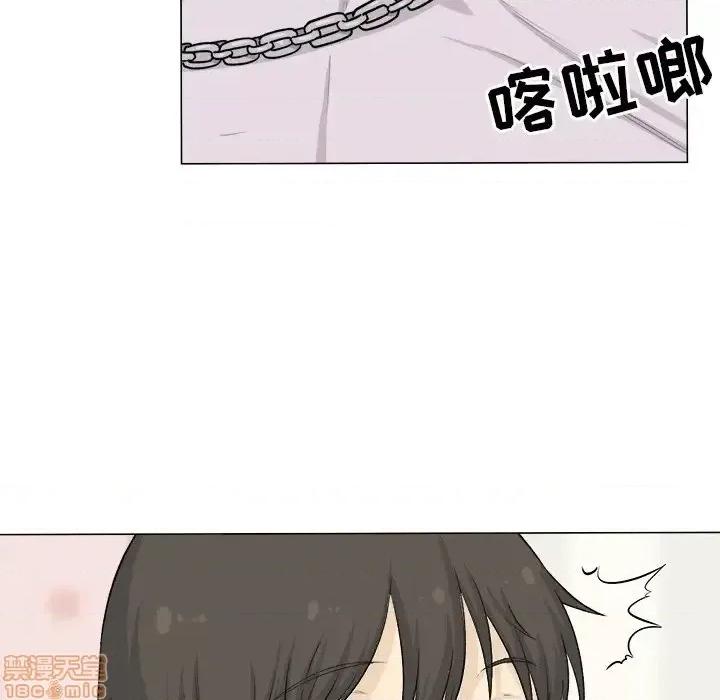 恶霸室友毋通来 恶霸室友毋通来 20 第140页