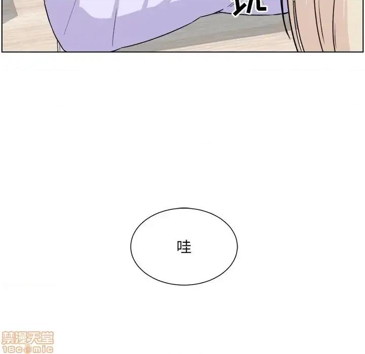 恶霸室友毋通来 恶霸室友毋通来 21 第8页