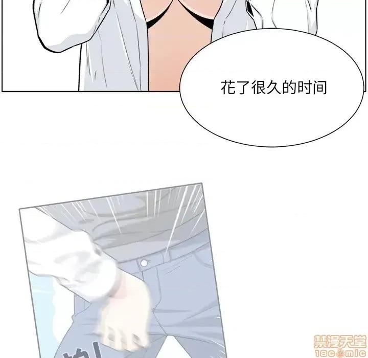 恶霸室友毋通来 恶霸室友毋通来 21 第25页