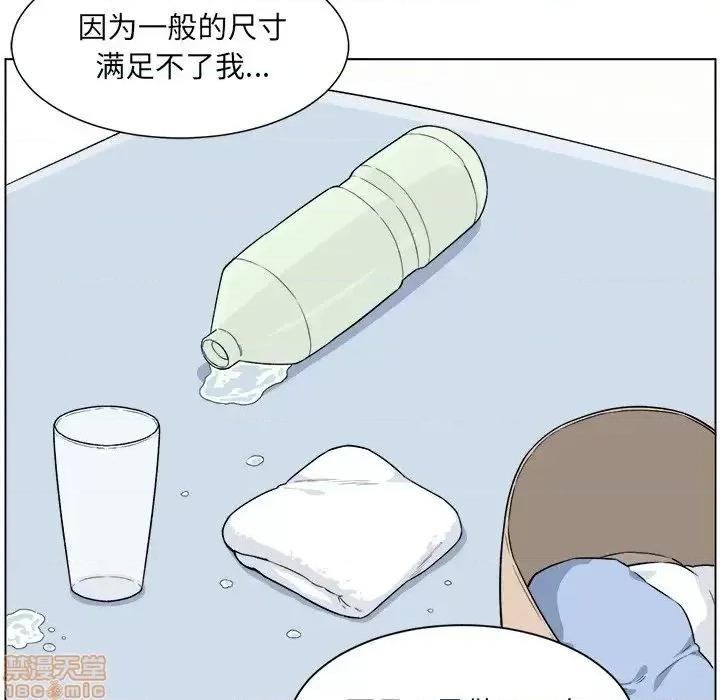 恶霸室友毋通来 恶霸室友毋通来 21 第34页
