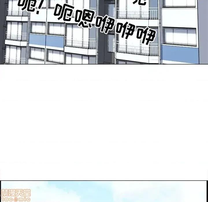 恶霸室友毋通来 恶霸室友毋通来 21 第74页
