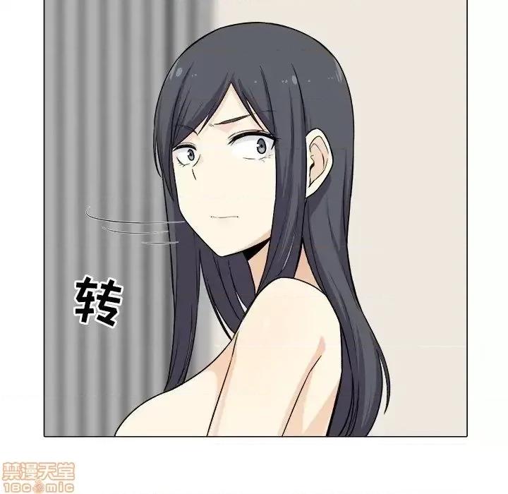 恶霸室友毋通来 恶霸室友毋通来 21 第88页