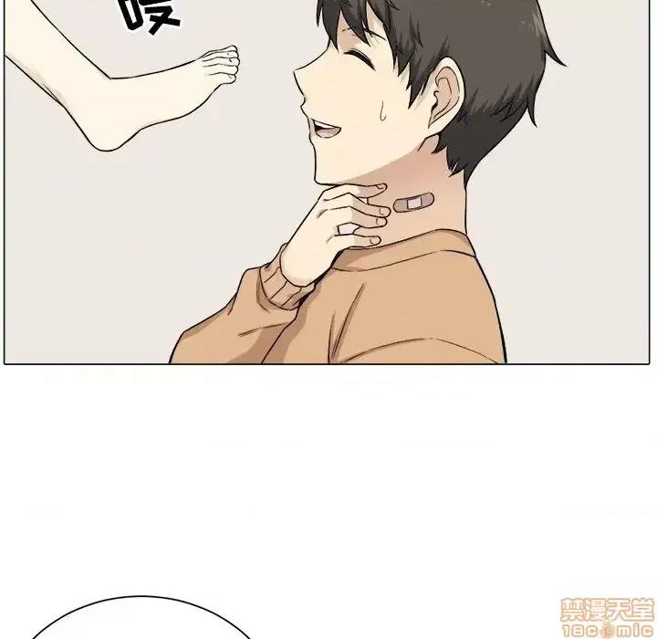 恶霸室友毋通来 恶霸室友毋通来 21 第104页