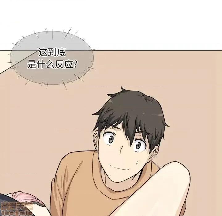 恶霸室友毋通来 恶霸室友毋通来 21 第107页