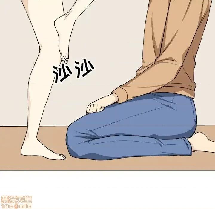恶霸室友毋通来 恶霸室友毋通来 21 第114页