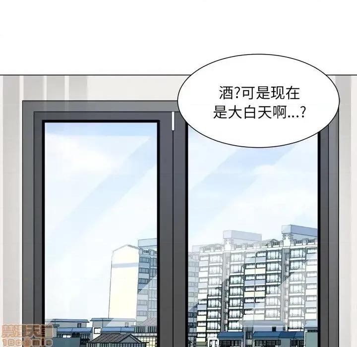 恶霸室友毋通来 恶霸室友毋通来 21 第135页