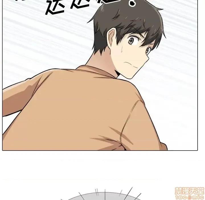 恶霸室友毋通来 恶霸室友毋通来 21 第142页