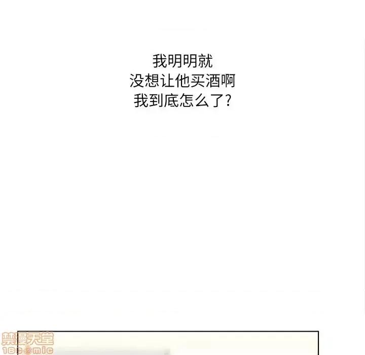 恶霸室友毋通来 恶霸室友毋通来 22 第5页