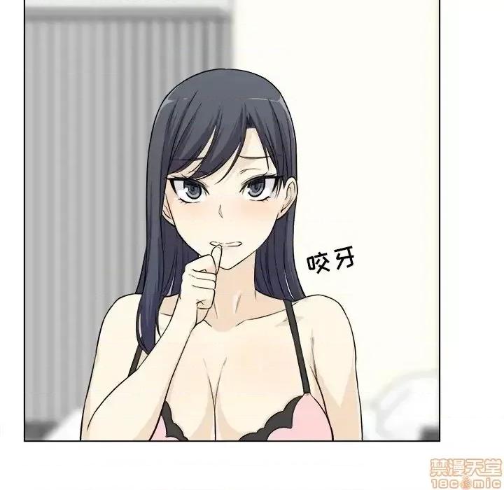 恶霸室友毋通来 恶霸室友毋通来 22 第6页