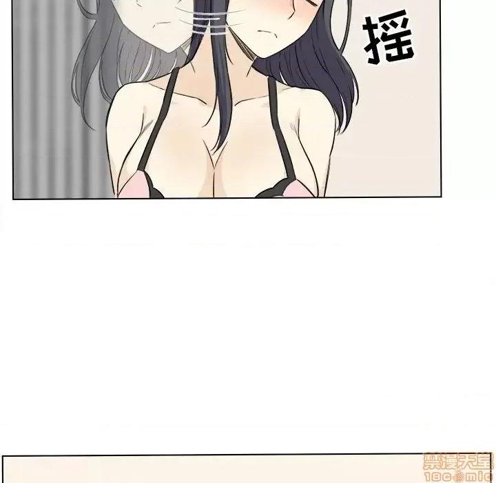 恶霸室友毋通来 恶霸室友毋通来 22 第15页