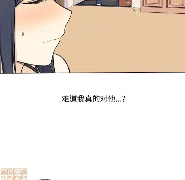 恶霸室友毋通来 恶霸室友毋通来 22 第18页