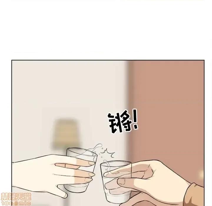 恶霸室友毋通来 恶霸室友毋通来 22 第26页