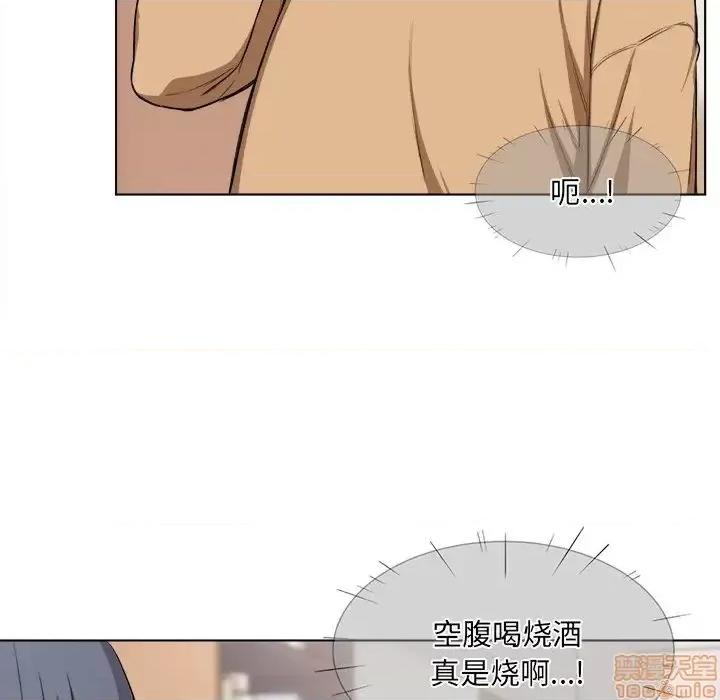 恶霸室友毋通来 恶霸室友毋通来 22 第31页