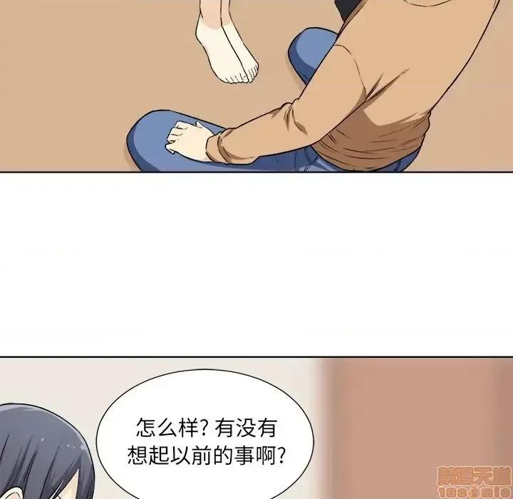 恶霸室友毋通来 恶霸室友毋通来 22 第35页