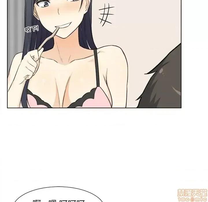 恶霸室友毋通来 恶霸室友毋通来 22 第39页