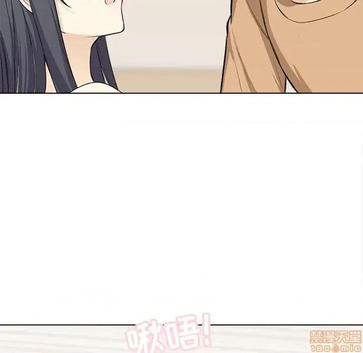 恶霸室友毋通来 恶霸室友毋通来 22 第72页