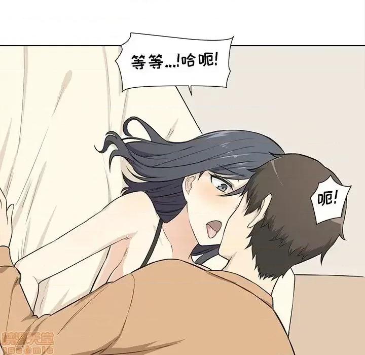 恶霸室友毋通来 恶霸室友毋通来 22 第76页