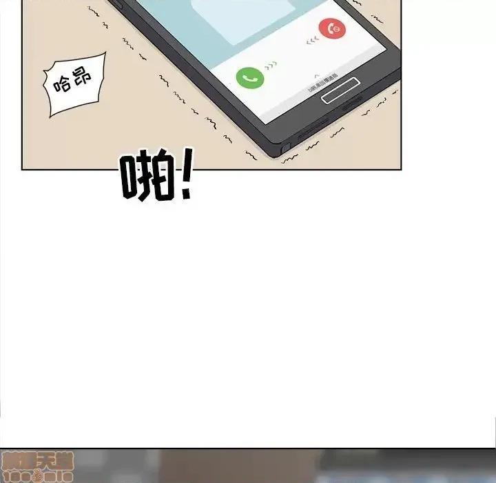 恶霸室友毋通来 恶霸室友毋通来 22 第105页