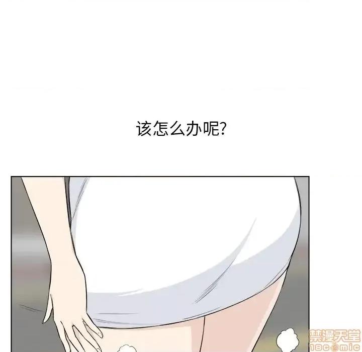 恶霸室友毋通来 恶霸室友毋通来 22 第114页