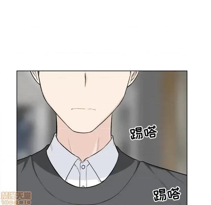 恶霸室友毋通来 恶霸室友毋通来 22 第118页