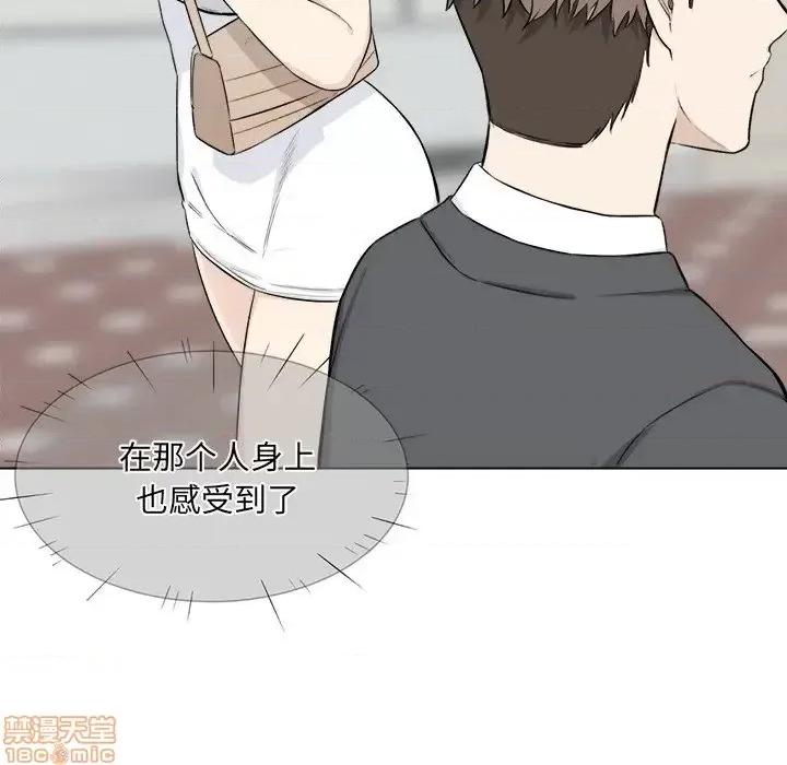 恶霸室友毋通来 恶霸室友毋通来 22 第124页