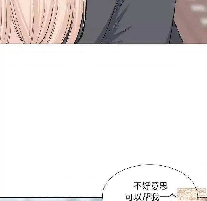恶霸室友毋通来 恶霸室友毋通来 22 第128页