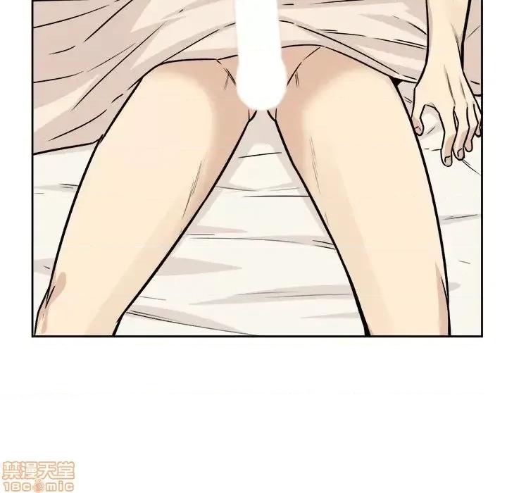 恶霸室友毋通来 恶霸室友毋通来 23 第96页