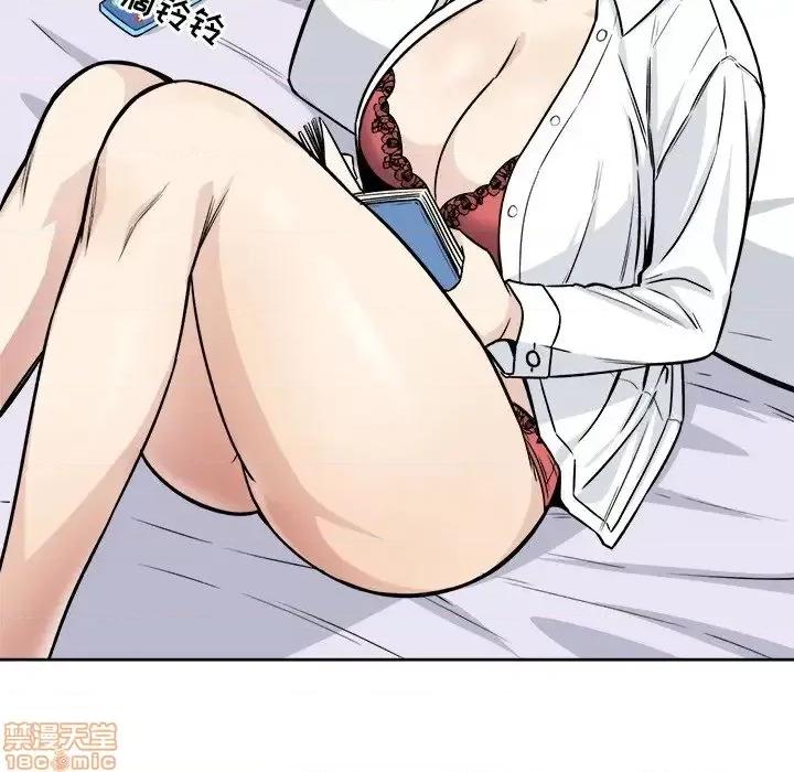 恶霸室友毋通来 恶霸室友毋通来 23 第108页