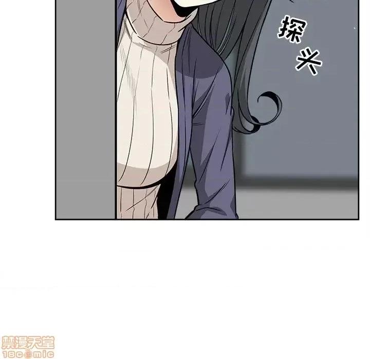 恶霸室友毋通来 恶霸室友毋通来 23 第130页