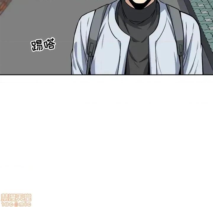 恶霸室友毋通来 恶霸室友毋通来 23 第132页
