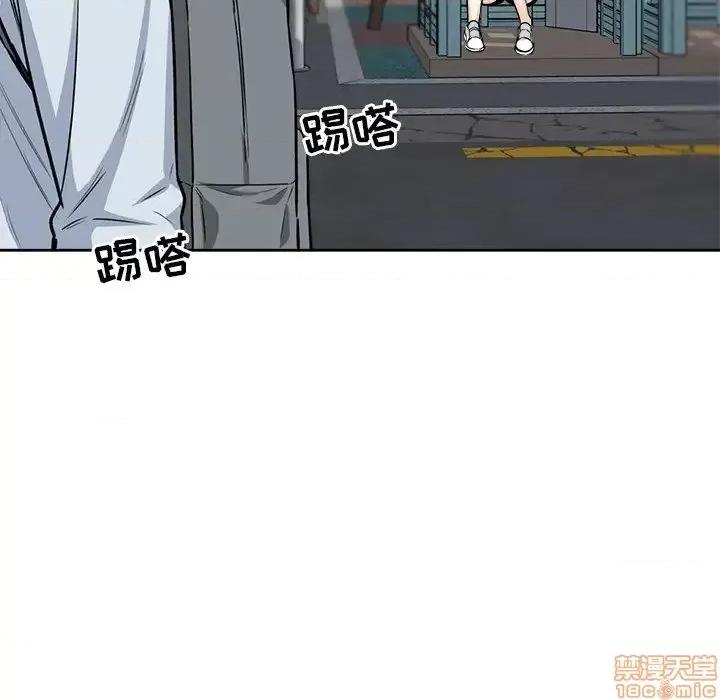 恶霸室友毋通来 恶霸室友毋通来 23 第134页