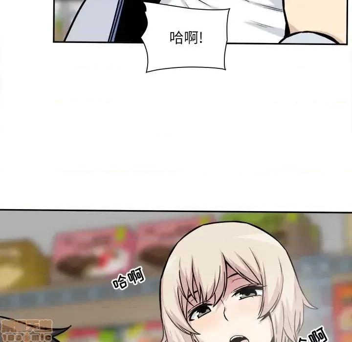 恶霸室友毋通来 恶霸室友毋通来 24 第90页