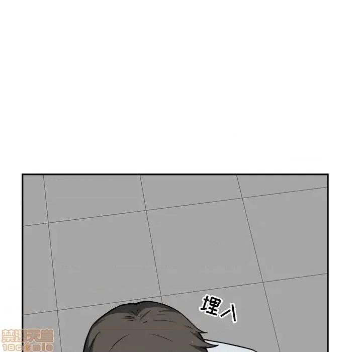 恶霸室友毋通来 恶霸室友毋通来 24 第92页