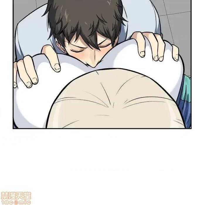 恶霸室友毋通来 恶霸室友毋通来 24 第93页