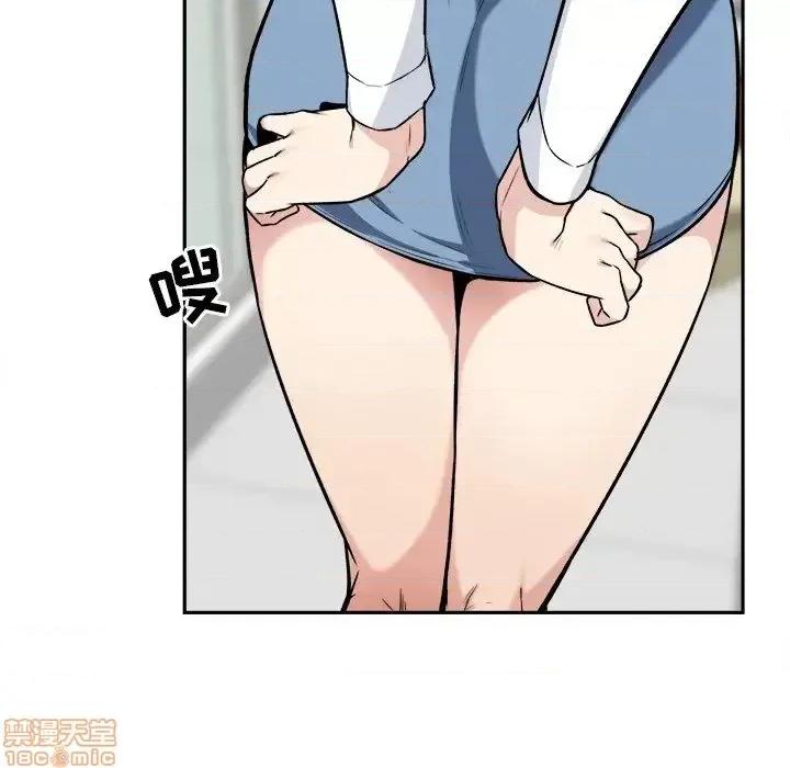 恶霸室友毋通来 恶霸室友毋通来 24 第102页