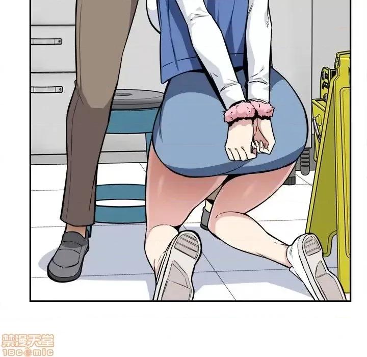恶霸室友毋通来 恶霸室友毋通来 24 第111页