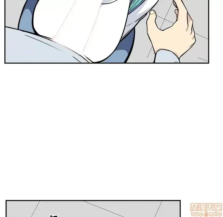 恶霸室友毋通来 恶霸室友毋通来 24 第118页