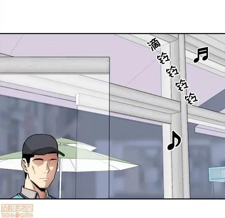 恶霸室友毋通来 恶霸室友毋通来 24 第131页