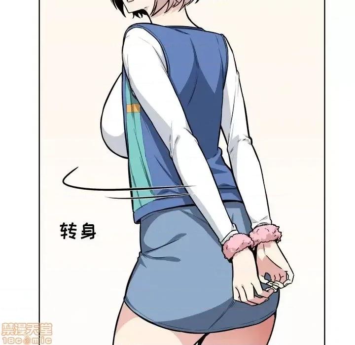 恶霸室友毋通来 恶霸室友毋通来 25 第10页