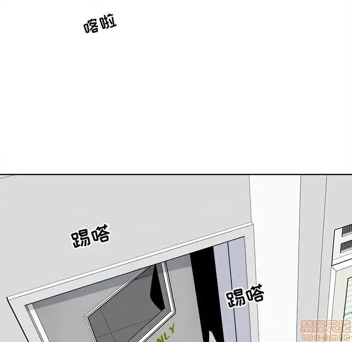 恶霸室友毋通来 恶霸室友毋通来 25 第16页