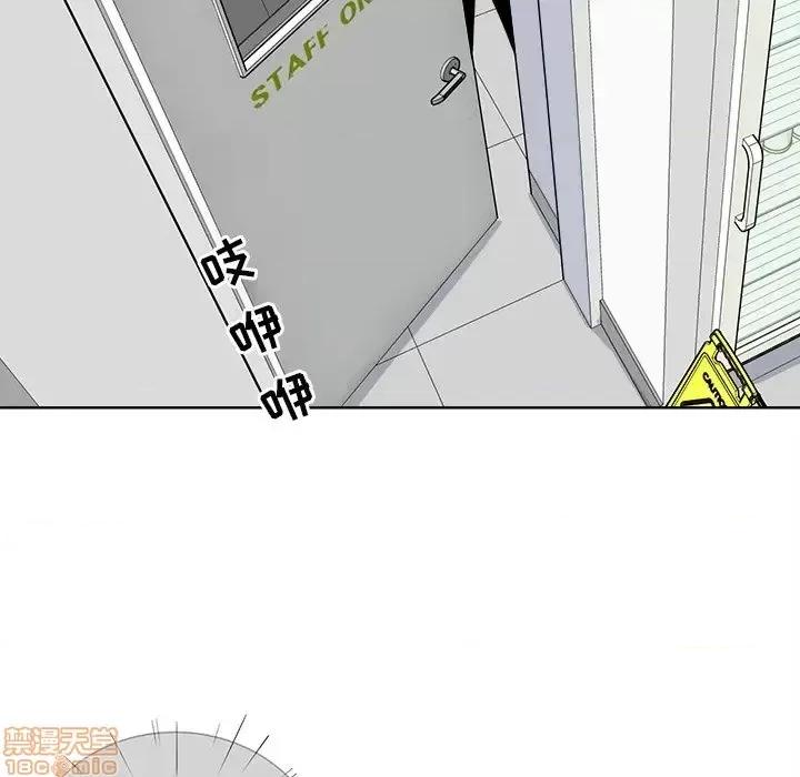 恶霸室友毋通来 恶霸室友毋通来 25 第17页