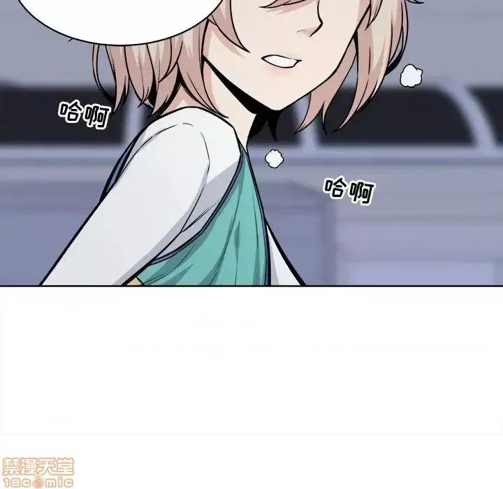 恶霸室友毋通来 恶霸室友毋通来 25 第32页