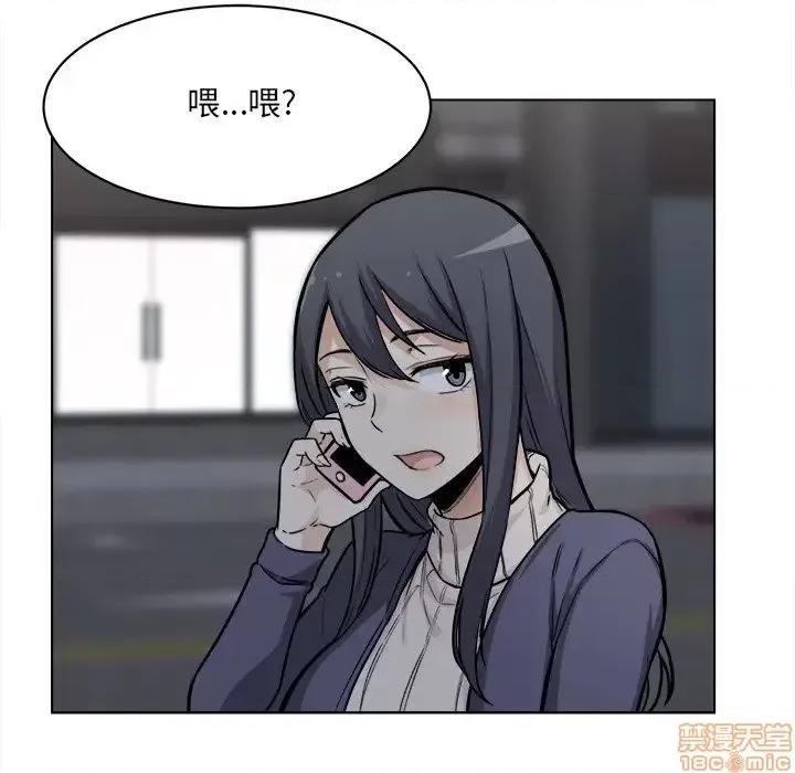 恶霸室友毋通来 恶霸室友毋通来 25 第51页