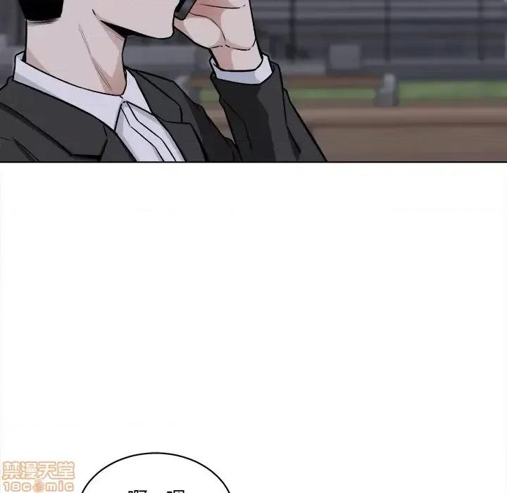 恶霸室友毋通来 恶霸室友毋通来 25 第53页