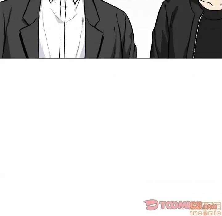 恶霸室友毋通来 恶霸室友毋通来 25 第82页