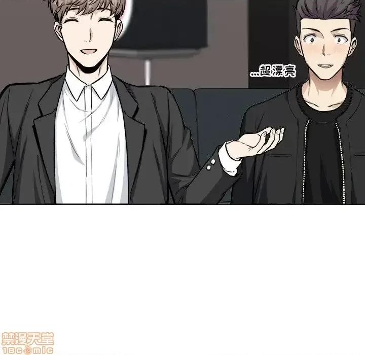 恶霸室友毋通来 恶霸室友毋通来 25 第95页