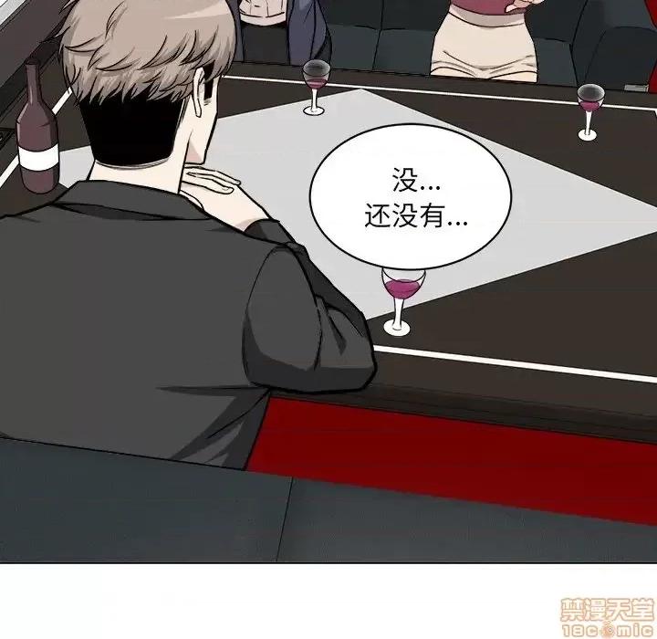 恶霸室友毋通来 恶霸室友毋通来 25 第113页