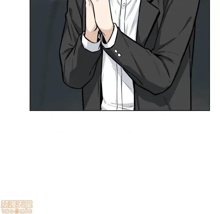 恶霸室友毋通来 恶霸室友毋通来 26 第12页