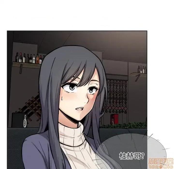 恶霸室友毋通来 恶霸室友毋通来 26 第13页
