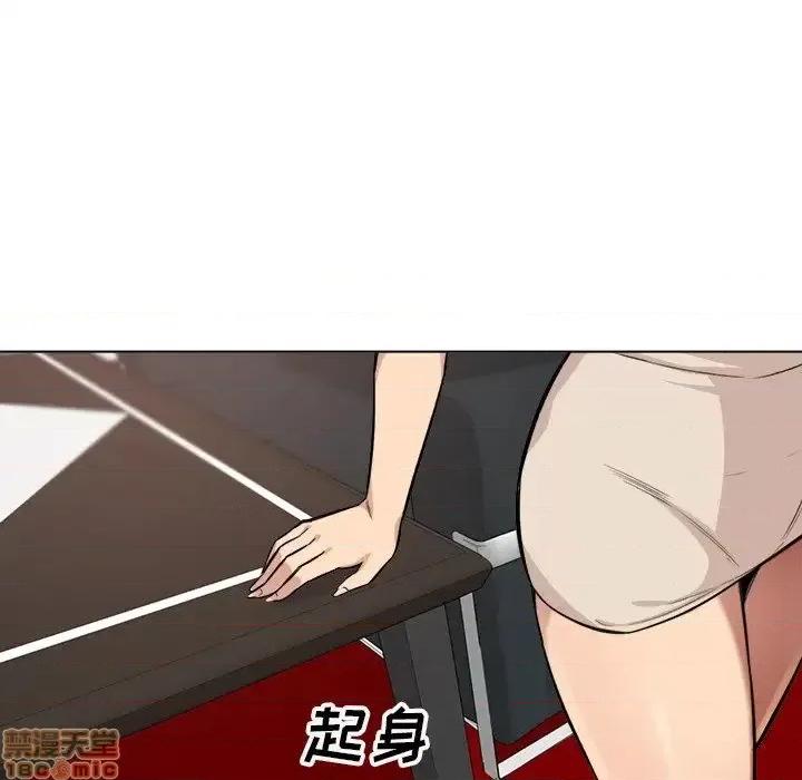 恶霸室友毋通来 恶霸室友毋通来 26 第34页